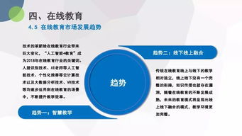 电子商务研究中心 2018年度中国生活服务电商市场数据监测报告